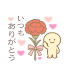 ずっと使えるほんわか優しい母の日と父の日（個別スタンプ：3）