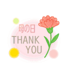 ずっと使えるほんわか優しい母の日と父の日（個別スタンプ：12）