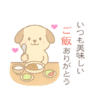 ずっと使えるほんわか優しい母の日と父の日（個別スタンプ：13）