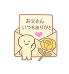 ずっと使えるほんわか優しい母の日と父の日（個別スタンプ：19）
