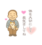 ずっと使えるほんわか優しい母の日と父の日（個別スタンプ：22）