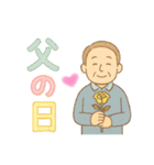 ずっと使えるほんわか優しい母の日と父の日（個別スタンプ：23）