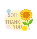 ずっと使えるほんわか優しい母の日と父の日（個別スタンプ：24）