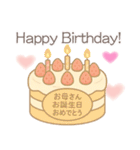 ずっと使えるほんわか優しい母の日と父の日（個別スタンプ：25）
