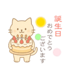 ずっと使えるほんわか優しい母の日と父の日（個別スタンプ：27）