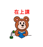 クービーベア（個別スタンプ：4）