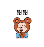 クービーベア（個別スタンプ：10）