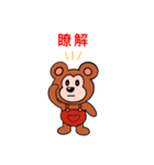 クービーベア（個別スタンプ：11）