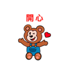 クービーベア（個別スタンプ：13）