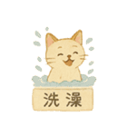 ニャンコトーク（個別スタンプ：20）