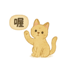 ニャンコトーク（個別スタンプ：39）