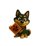 犬（3D）-様々な体の動き 004（個別スタンプ：2）