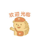 ハリネズミ郵便屋さんの一日（個別スタンプ：2）
