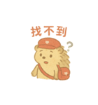 ハリネズミ郵便屋さんの一日（個別スタンプ：8）