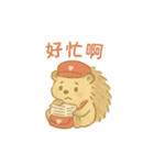 ハリネズミ郵便屋さんの一日（個別スタンプ：9）