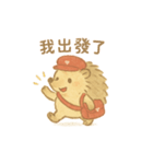 ハリネズミ郵便屋さんの一日（個別スタンプ：12）