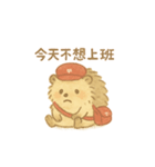 ハリネズミ郵便屋さんの一日（個別スタンプ：13）