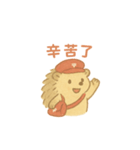 ハリネズミ郵便屋さんの一日（個別スタンプ：16）