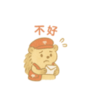 ハリネズミ郵便屋さんの一日（個別スタンプ：24）