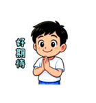 ステッカーですべて解決（個別スタンプ：18）
