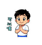 ステッカーですべて解決（個別スタンプ：20）