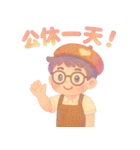 カビー、ちいさなバリスタ（個別スタンプ：15）