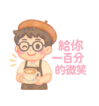 カビー、ちいさなバリスタ（個別スタンプ：20）