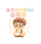 カビー、ちいさなバリスタ（個別スタンプ：39）
