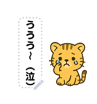 かわいい子トラ・文字フリー（個別スタンプ：2）