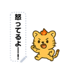 かわいい子トラ・文字フリー（個別スタンプ：3）