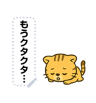 かわいい子トラ・文字フリー（個別スタンプ：4）