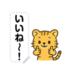 かわいい子トラ・文字フリー（個別スタンプ：5）