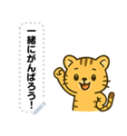 かわいい子トラ・文字フリー（個別スタンプ：7）