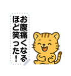 かわいい子トラ・文字フリー（個別スタンプ：8）