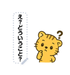 かわいい子トラ・文字フリー（個別スタンプ：9）
