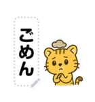 かわいい子トラ・文字フリー（個別スタンプ：11）