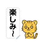 かわいい子トラ・文字フリー（個別スタンプ：12）