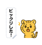 かわいい子トラ・文字フリー（個別スタンプ：14）