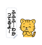 かわいい子トラ・文字フリー（個別スタンプ：15）