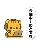 かわいい子トラ・文字フリー（個別スタンプ：16）