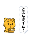 かわいい子トラ・文字フリー（個別スタンプ：18）