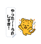 かわいい子トラ・文字フリー（個別スタンプ：19）