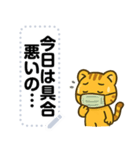 かわいい子トラ・文字フリー（個別スタンプ：21）