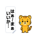 かわいい子トラ・文字フリー（個別スタンプ：22）
