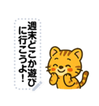 かわいい子トラ・文字フリー（個別スタンプ：24）