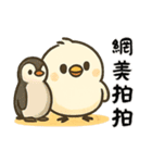 北海道の雪の精霊・旅行 2（可愛い版）（個別スタンプ：1）