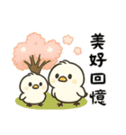 北海道の雪の精霊・旅行 2（可愛い版）（個別スタンプ：2）