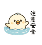 北海道の雪の精霊・旅行 2（可愛い版）（個別スタンプ：5）