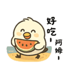 北海道の雪の精霊・旅行 2（可愛い版）（個別スタンプ：9）