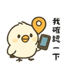 北海道の雪の精霊・旅行 2（可愛い版）（個別スタンプ：12）